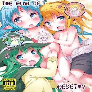 THE FLAG OF RESET!