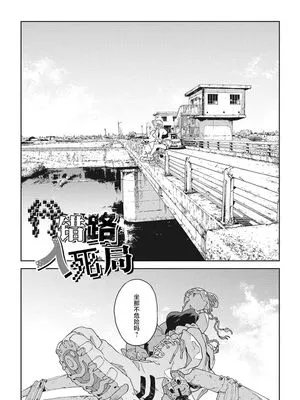 バグってデッドロック (糸を撚る)