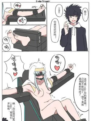 茵蒂克丝小姐,搔痒调教时间到啰(魔法禁书目录)
