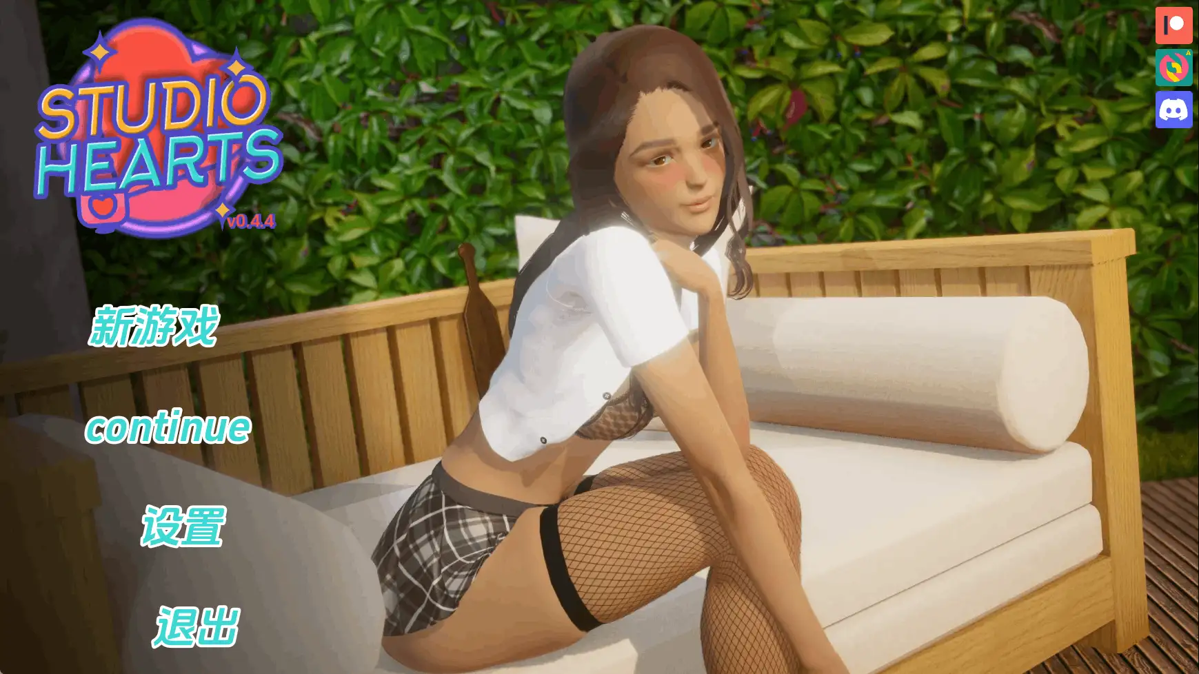 心动工作室 Studio Hearts v0.5.2    【PC+安卓】