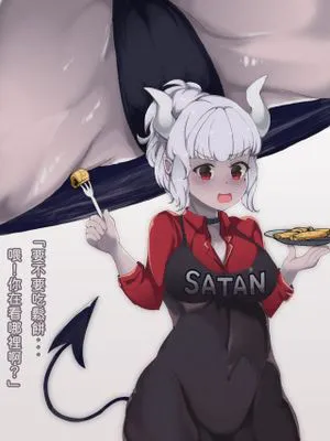 Helltaker CEO Lucifer Hentai (Helltaker) [中国語]