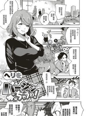 バージンちゃうわ!