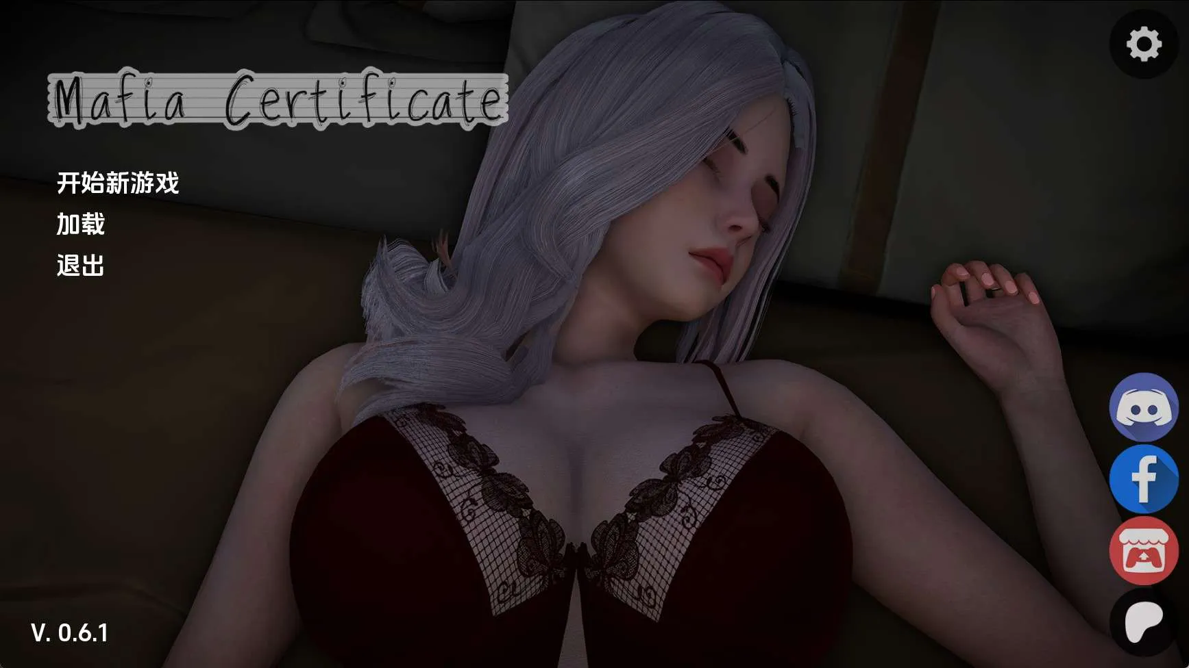 【亚洲SLG/汉化/动态】黑手党证书v0.6.1 官中版【PC+安卓/3.39G/更新】
