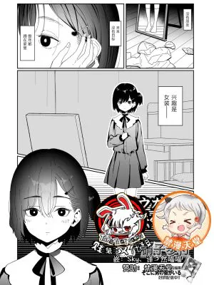 ユウガオの咲く頃に