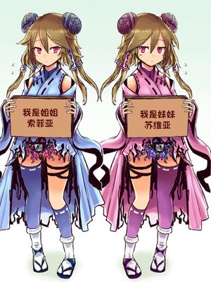 超能力姉妹、意識あるまま操られ、精神崩壊するまで無表情快楽漬け!