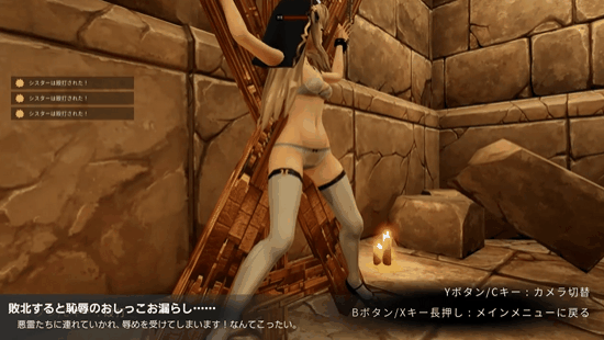 [3D/TPS/互动/拘束/官中/全动态] 枪与退魔的流浪修女  銃と退魔とはぐれシスター [770M]