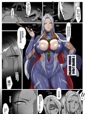 セックスに強い稲毛夏が最強媚薬でケツ穴肉便器に堕とされる漫画 [中国翻訳]