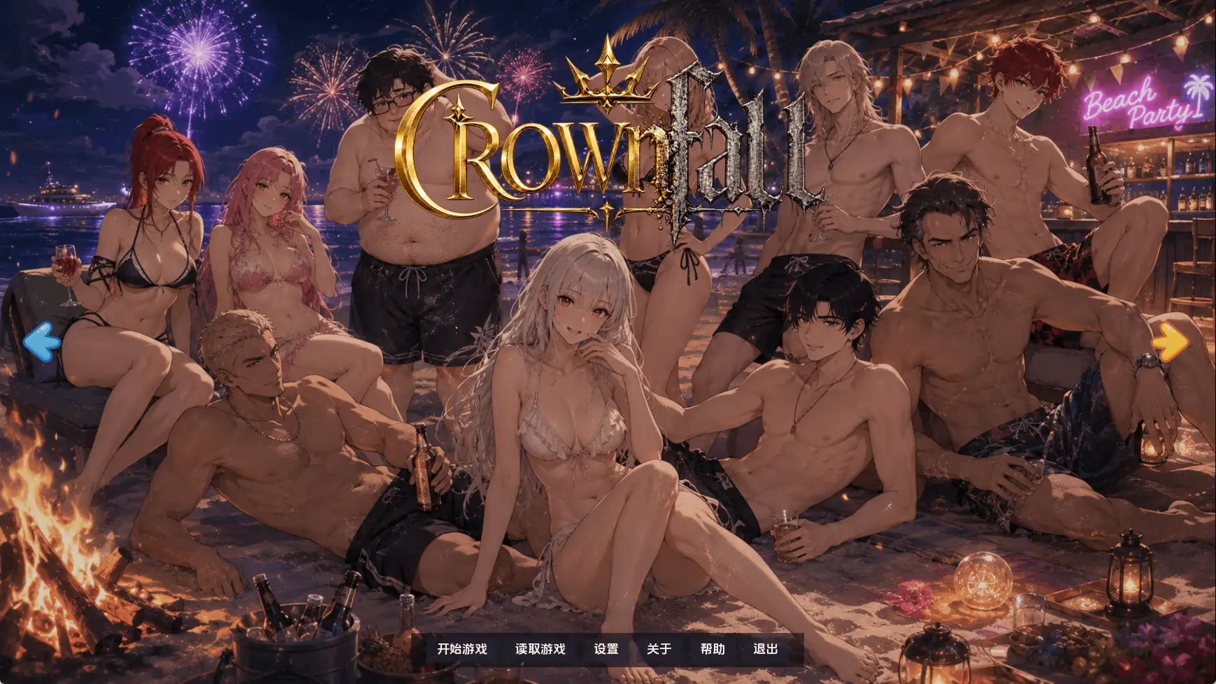王冠陨落 CrownFall v0.1.1【PC+安卓/1.94G/更新】