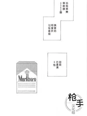 不灭的火苗