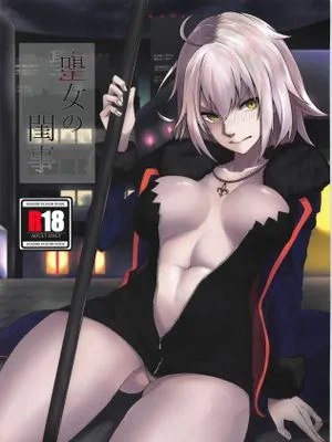 (C95) 聖女の閨事 (Fate Grand Order)