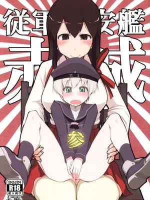 (C87) [めたもる (りょう)] 従軍慰安艦赤城参 (艦隊これくしょん -艦これ-) [四天連出兩本身心大破個人漢化]
