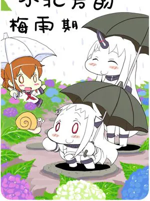 小北方的梅雨期