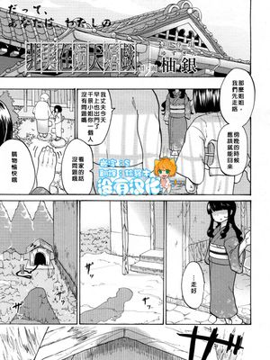非実在飼犬嬉戯