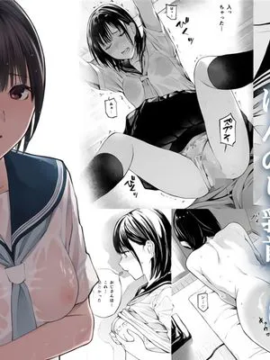 雨の日は、ほんのり乳首 [中国翻訳]