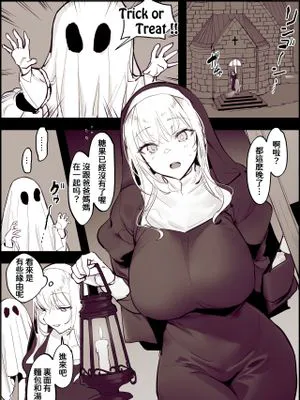 トリックオアトリート2022