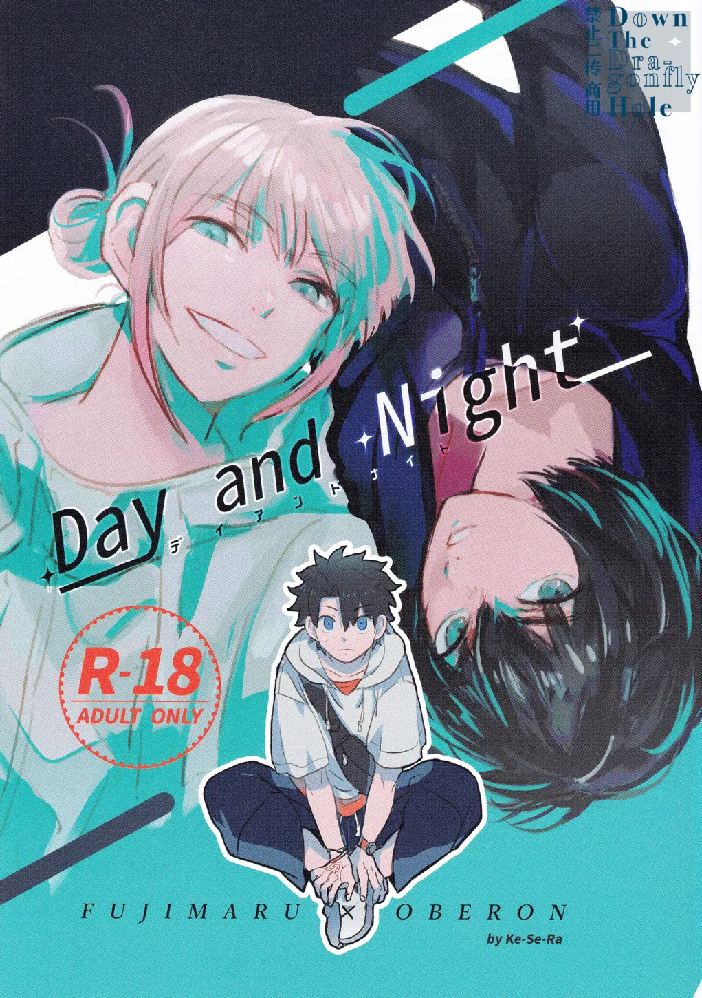 [咕噠奧伯]Day and Night
