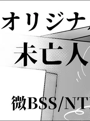 未亡人シングルマザーは会社の上司に毎日犯されている [中国翻訳]