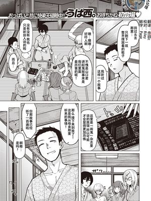 そばにいる