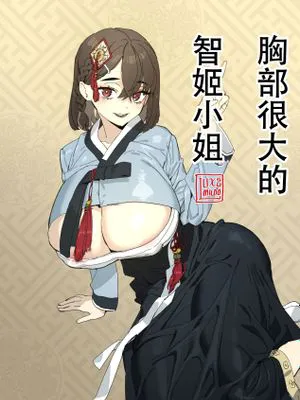 LUX·金智姬小姐的扒灰母乳浇灌乱交(原创乱伦H)