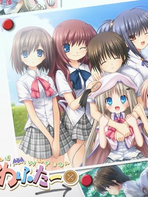クドわふたー | Kud Wafter