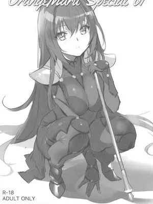 (COMIC1☆11)OrangeMaru Special 01 (Fate/Grand Order)