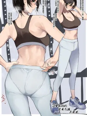 ジムの優しいインストラクターのお姉さんが僕のことを気にかけてくれる絵