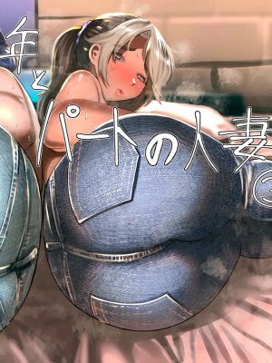 万引き少年とパートの人妻