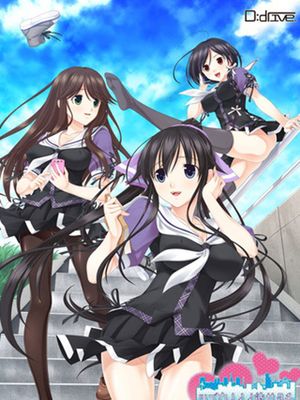 [130426][Ddrive.] ツゴウノイイ彼女タチ