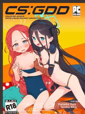 CS:GDD (ブルーアーカイブ)