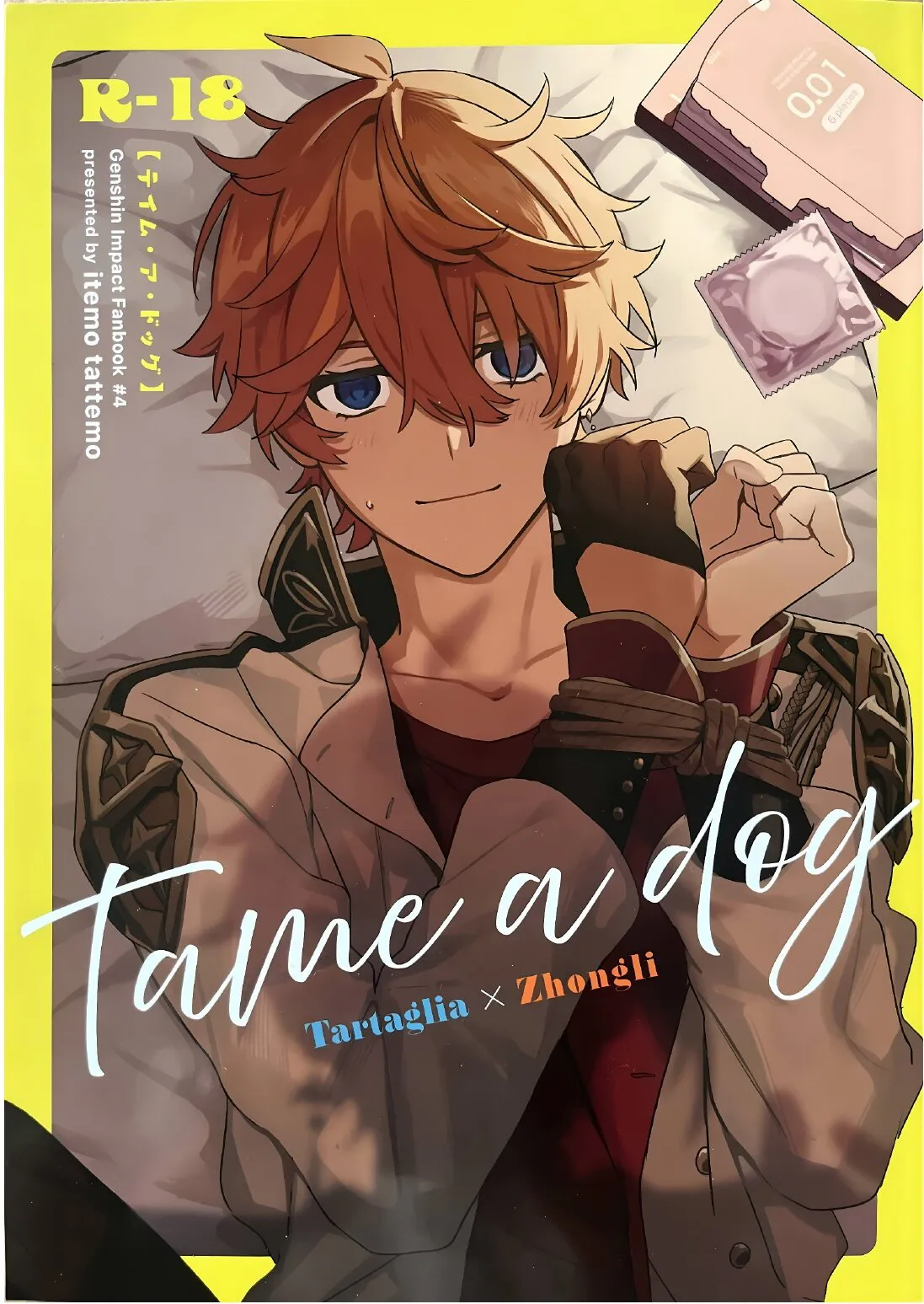 [公钟]TAME A DOG