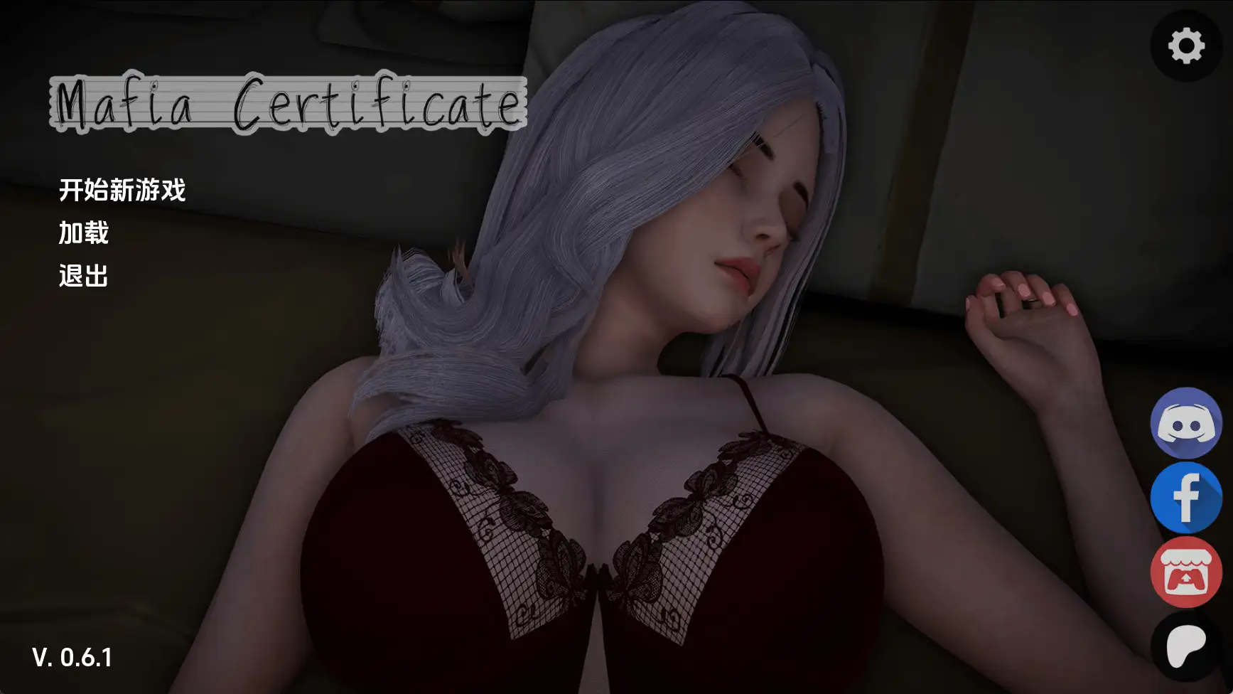 黑手党证书 Mafia Certificate v0.6.1【PC+安卓/3.44G/更新】