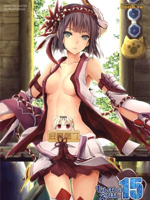 (C90)(同人誌)もんはんのえろほん 15 (モンスターハンター)[屏幕髒了漢化]