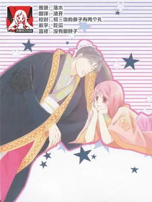 今夜も眠れない。