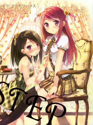 C80) (同人誌) [5年目の放課後] STEP -カントク アートワークス2