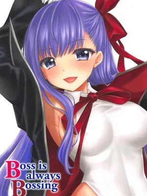 (C95)  Boss is always Bossing (Fate/Grand Order) [中国翻訳]