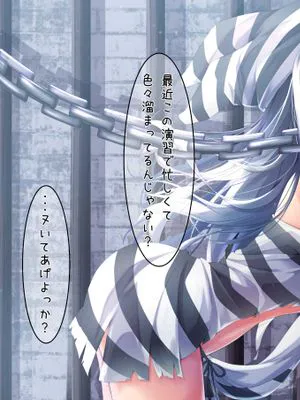 クーちゃんのフェラ抜き+クーちゃんと騎乗位えっち (アズールレーン)
