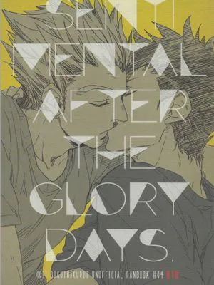 [兔黑]Sentimental after glory days(芳华)