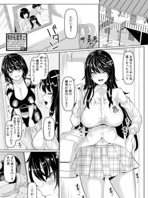の親子で狙え！セックスナンバーワン