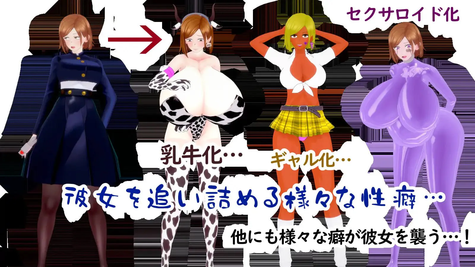 [RPG/巨乳]特殊性癖领域・变状态化殿・钉〇野蔷薇 脱出录 ai汉化版+存档 RPG 第2张