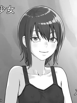 入江で出会った少女 [中国翻訳]
