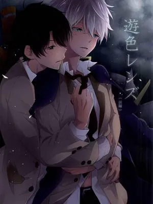 奈因