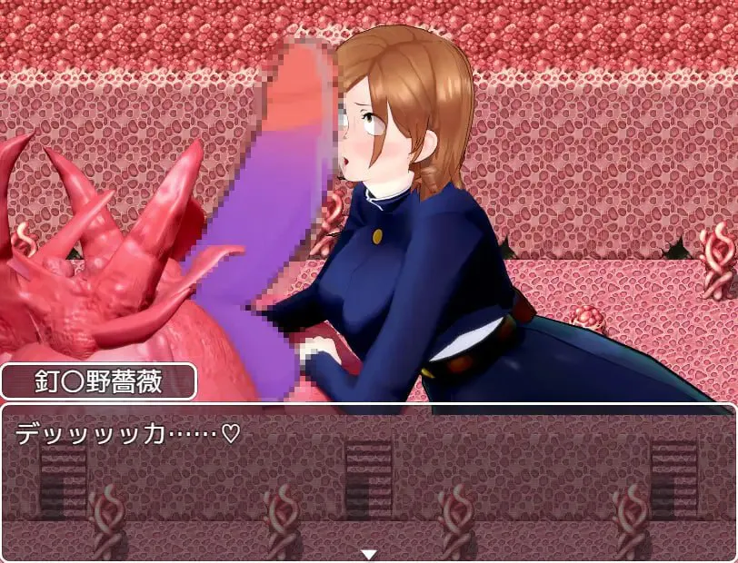 [RPG/巨乳]特殊性癖领域・变状态化殿・钉〇野蔷薇 脱出录 ai汉化版+存档 RPG 第4张