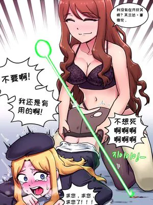 扶她麦野调教惊恐的芙兰达(某科学的超电磁炮H)