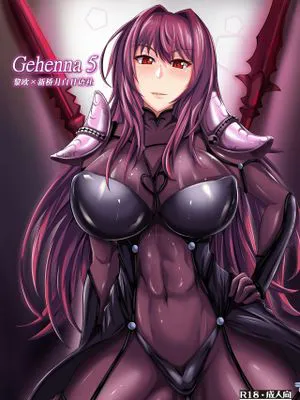 Gehenna 5 (Fate/Grand Order) [中国翻訳] [DL版]