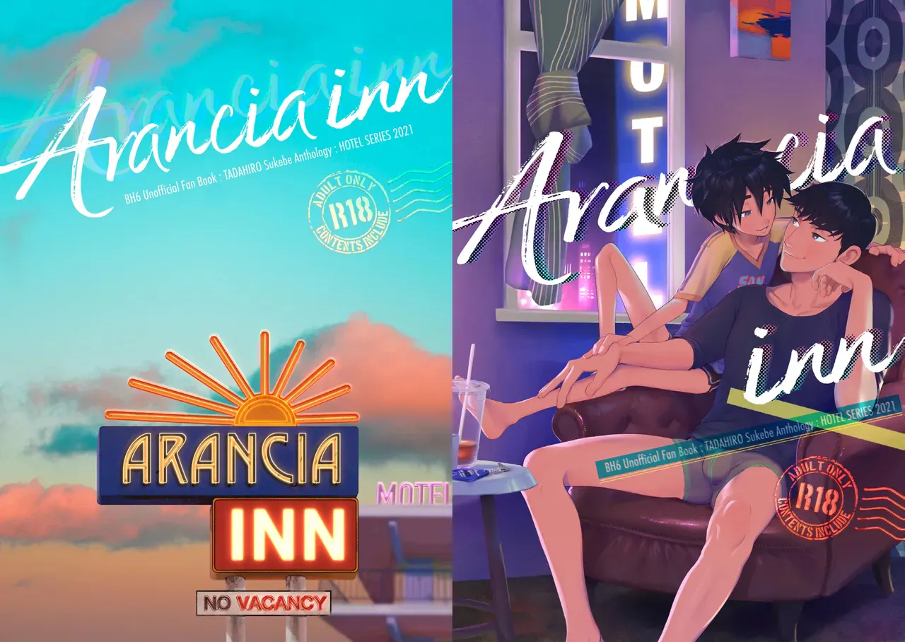しとどに焦がれる (Arancia Inn) (ベイマックス)