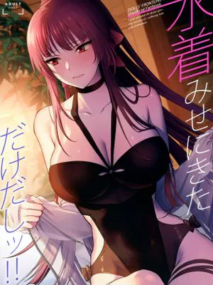 (C100)  水着みせにきただけだしッ!! (少女前線) [中国翻訳]
