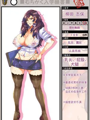 放課後は乱交パーティー♥[中国翻訳]