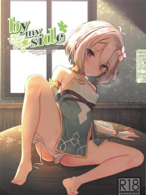 (C98) by my side (プリンセスコネクト!Re：Dive)
