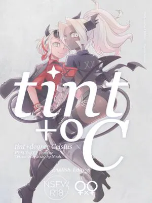 tint+℃ (ヘルテイカー)