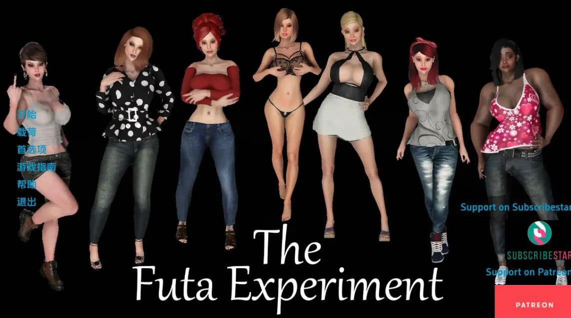更新[欧美SLG/动态] 扶她实验 The Futa Experiment Act 3 v0.97 汉化版 [PC+安卓